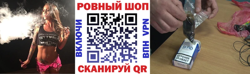 Магазин наркотиков Тбилисская Бошки Шишки  Мефедрон  COCAIN  Alpha PVP  ГАШ 