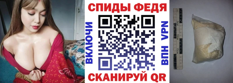 АМФЕТАМИН 97%  mega онион  Тбилисская 