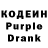 Кодеиновый сироп Lean Purple Drank TheBenchPressMan