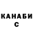 Canna-Cookies конопля Samurai Rider