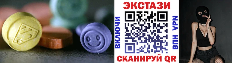 магазин продажи наркотиков  MEGA tor  ЭКСТАЗИ 300 mg  Тбилисская 