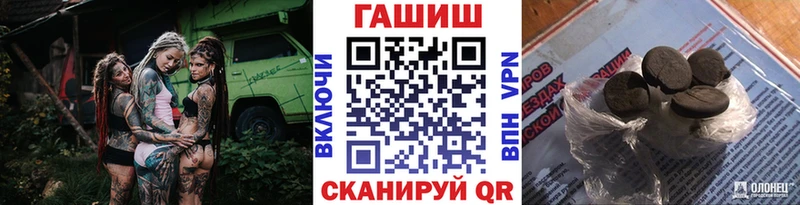 закладка  Тбилисская  ГАШИШ ice o lator 