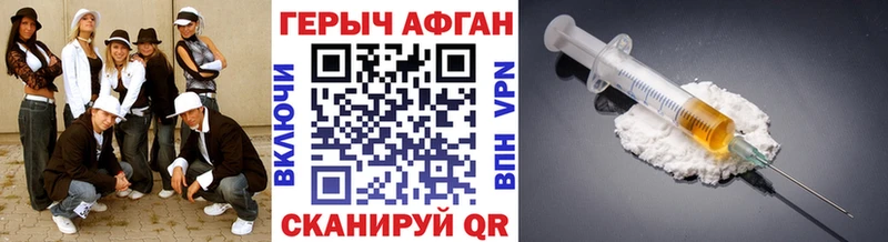 МЕГА   Тбилисская  ГЕРОИН гречка 