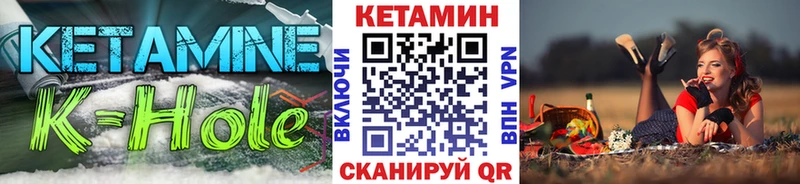 OMG ссылка  Тбилисская  КЕТАМИН VHQ 