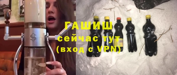 герыч Нягань