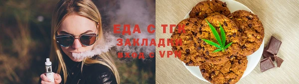 меф Нязепетровск