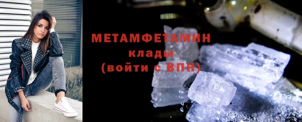 меф Нязепетровск