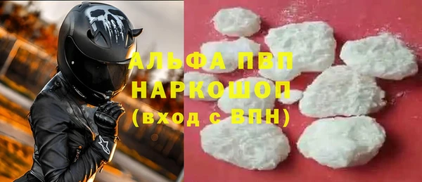 герыч Нягань