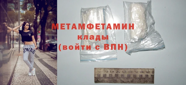 мет Няндома