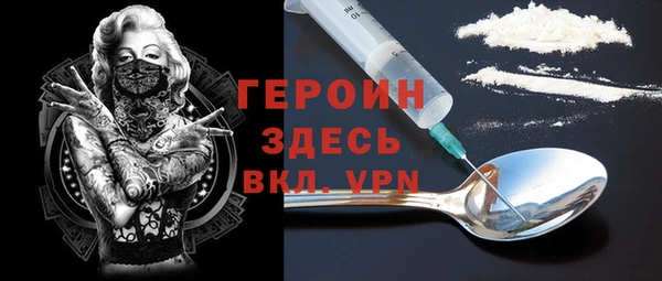 герыч Нягань