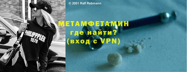 меф Нязепетровск