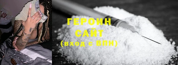 герыч Нягань