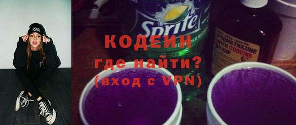 герыч Нягань