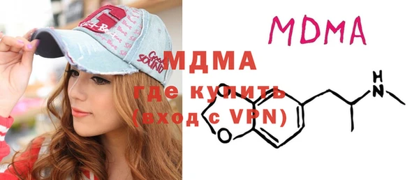 меф Нязепетровск