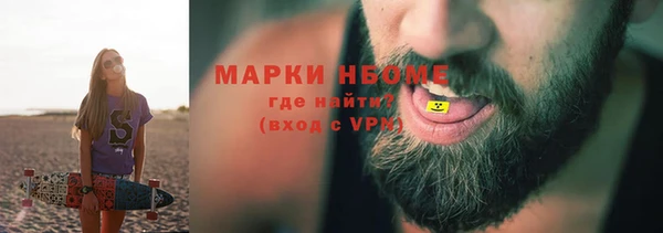 мет Няндома