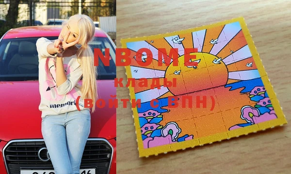 герыч Нягань