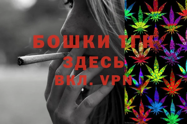 герыч Нягань