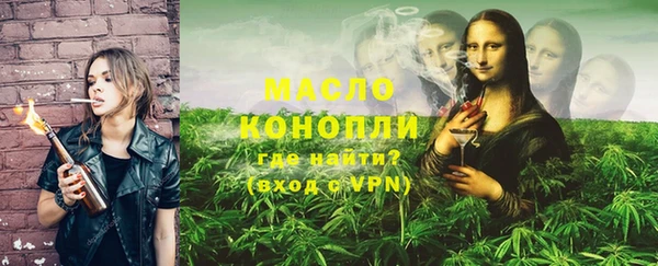 герыч Нягань