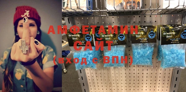 меф Нязепетровск
