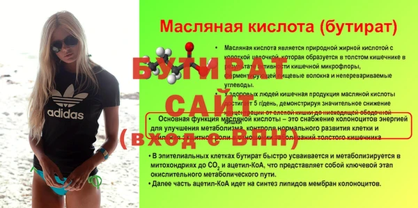 мет Няндома