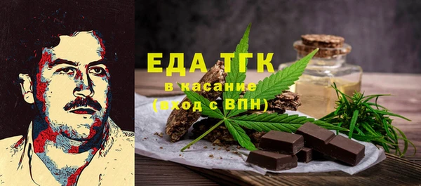 мет Няндома