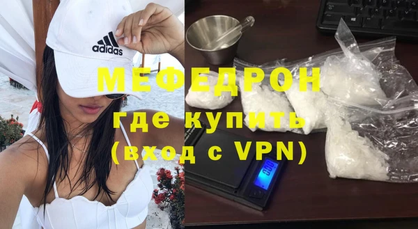 герыч Нягань