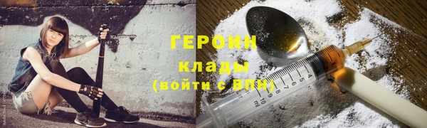 меф Нязепетровск