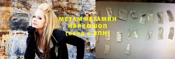 мет Няндома