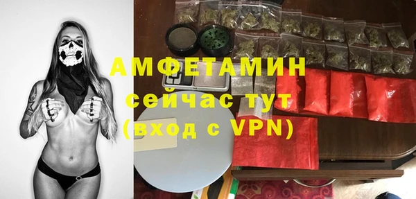 меф Нязепетровск