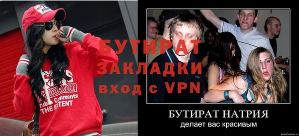 герыч Нягань