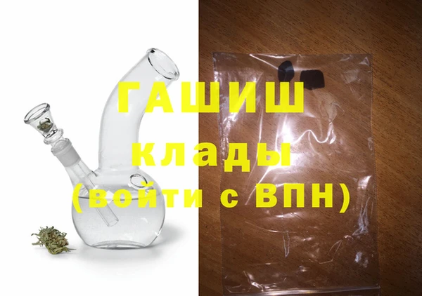 меф Нязепетровск