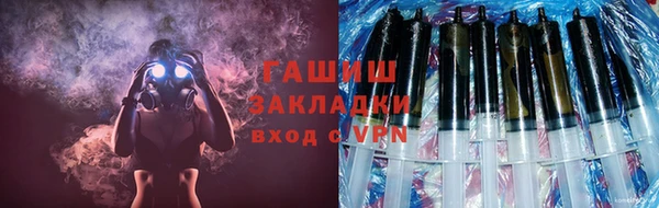 герыч Нягань