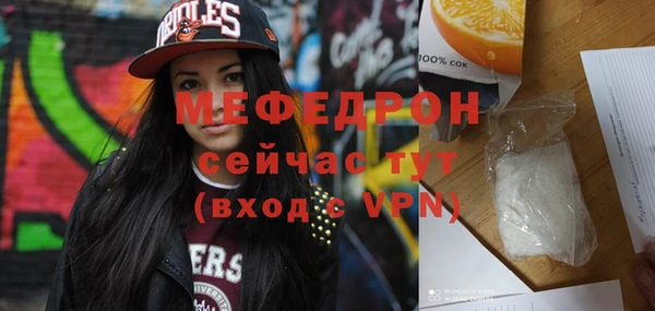 меф Нязепетровск