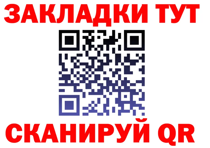 БУТИРАТ оксибутират зеркало darknet KRAKEN Тбилисская