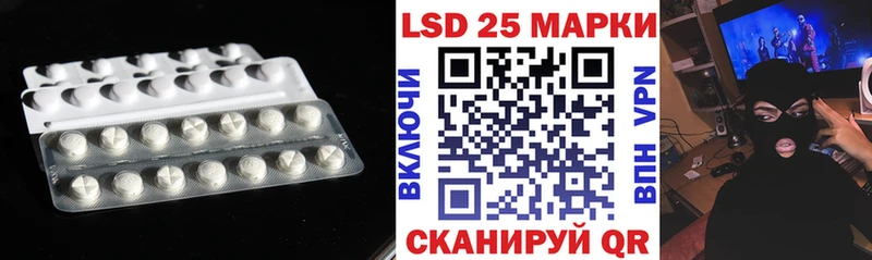 МЕГА ТОР  Тбилисская  LSD-25 экстази кислота 