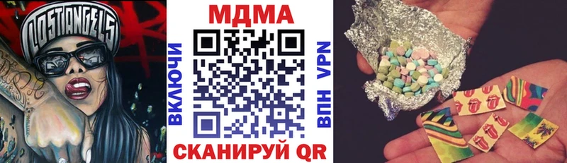МДМА кристаллы  магазин    Тбилисская 