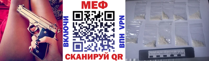 Мефедрон мука Тбилисская