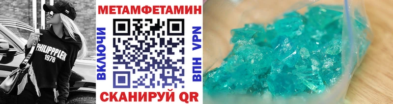 Метамфетамин витя  Тбилисская 
