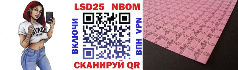 Наркотические марки 1,8мг  Тбилисская 