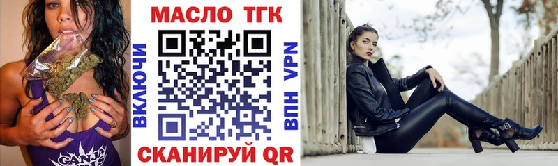 закладка  Тбилисская  ТГК концентрат 